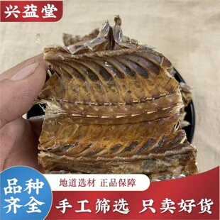 蕲蛇中药材10克起蕲蛇块五步蛇眼镜蛇八步蛇小白花蛇乌梢蛇可打粉