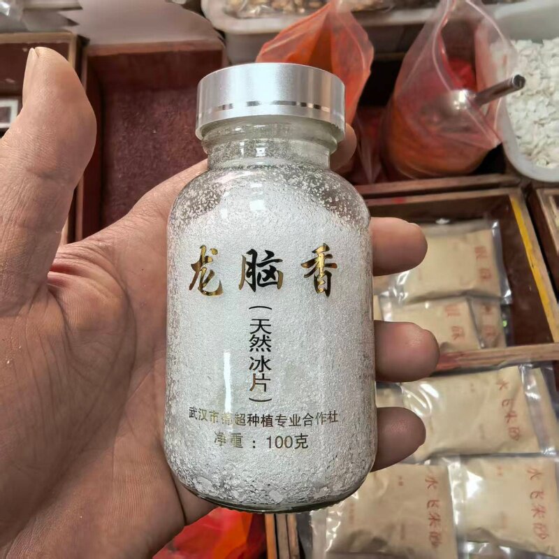 龙脑香天然冰片100克瓶装清凉舒爽龙脑香特级纯冰片粉 右旋龙脑