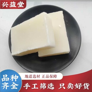 蜂蜡米白色土蜂蜡可食蜂蜡块口红封酒入药医用天然中蜂蜡 黄蜂蜡