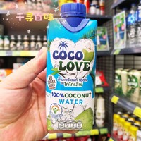 泰國進(jìn)口CocoMax100%天然椰子水