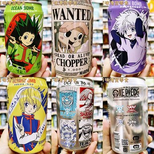 碳酸饮料 bonmb海贼王联名气泡水全职猎人 代购 台湾进口Ocean