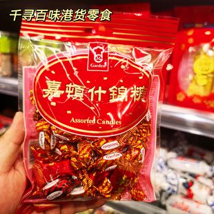 香港代购 港版年货GARDEN嘉顿利是糖果袋装传统零食利是糖200G