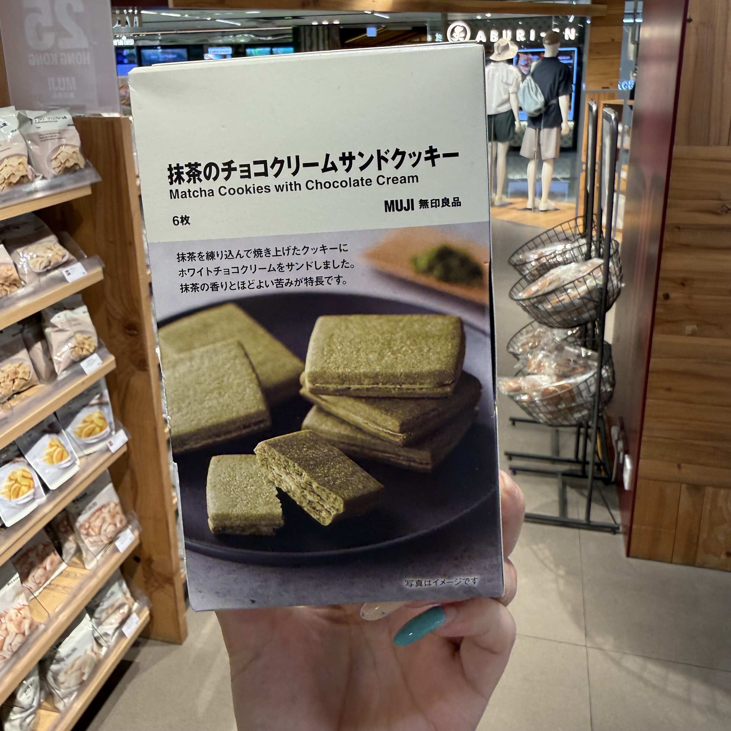 香港代购 MUJI无印良品抹茶巧克力奶油夹心曲奇饼干日本进口6枚装