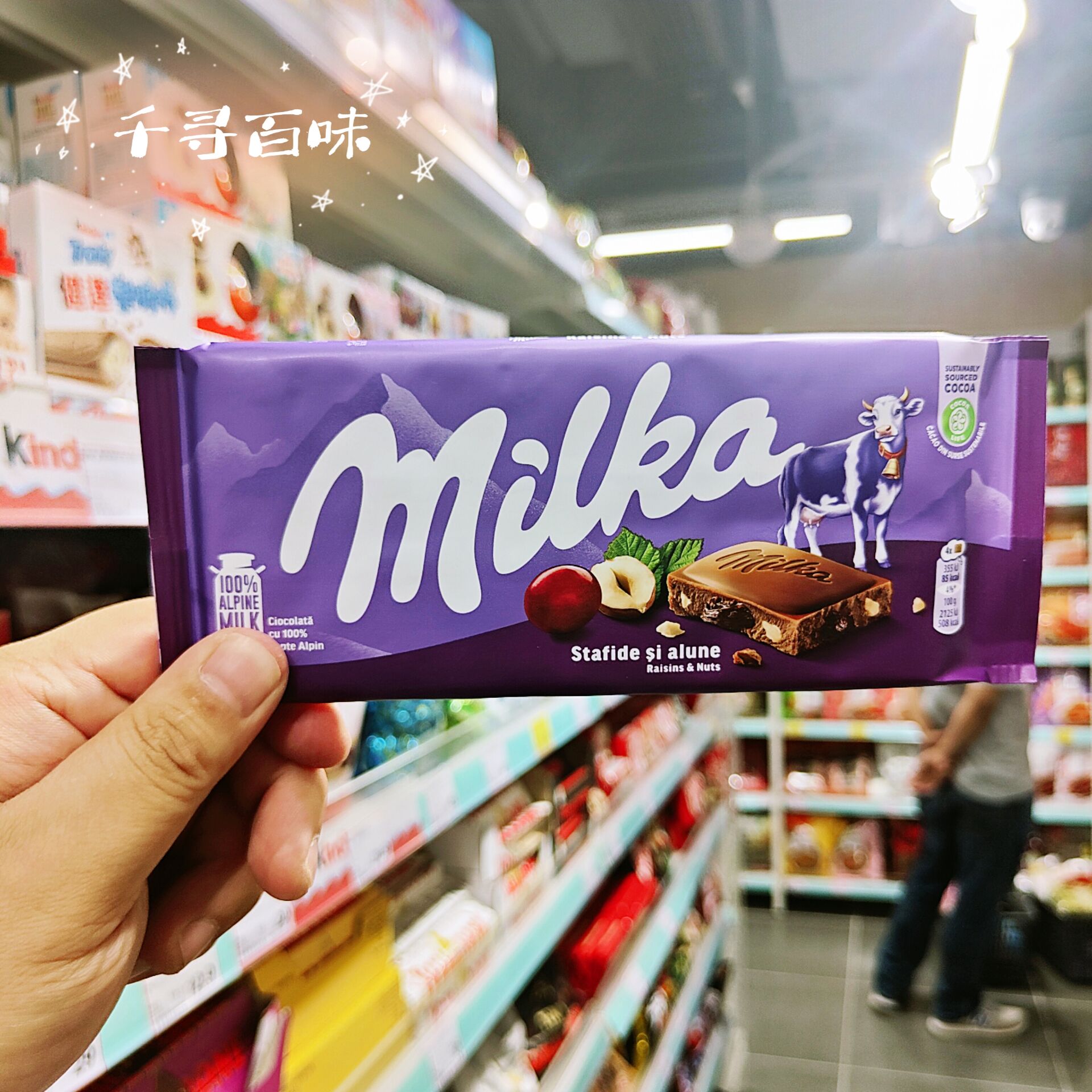 香港代购 德国原装进口MILKA妙卡夹心牛奶榛仁巧克力黑巧克力饼干
