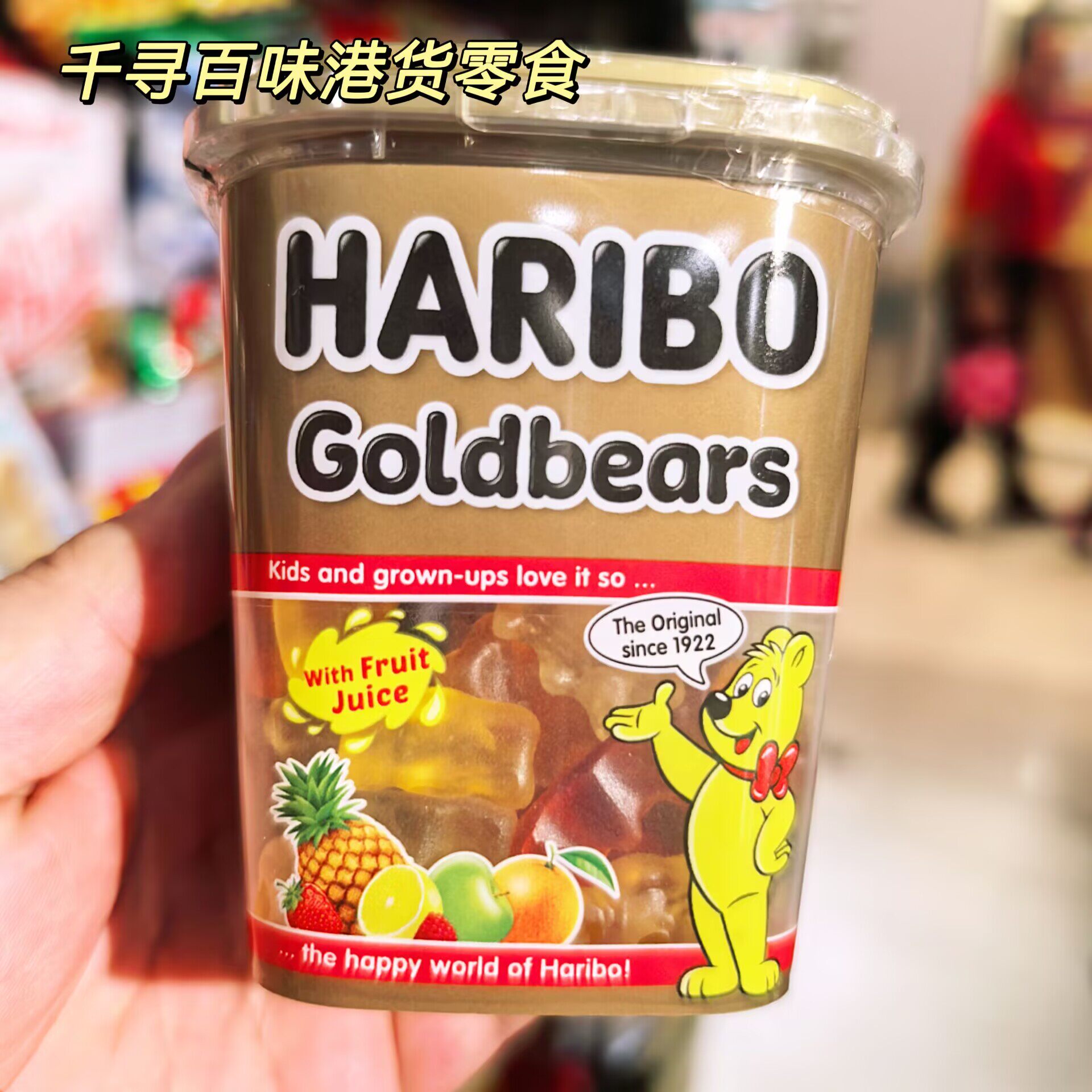 德国Haribo哈瑞宝可乐味软糖罐装