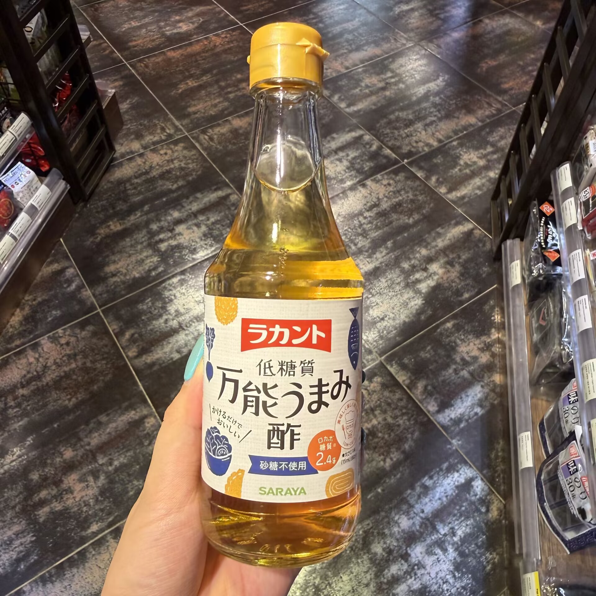 日本美登利万能寿司醋低糖醋