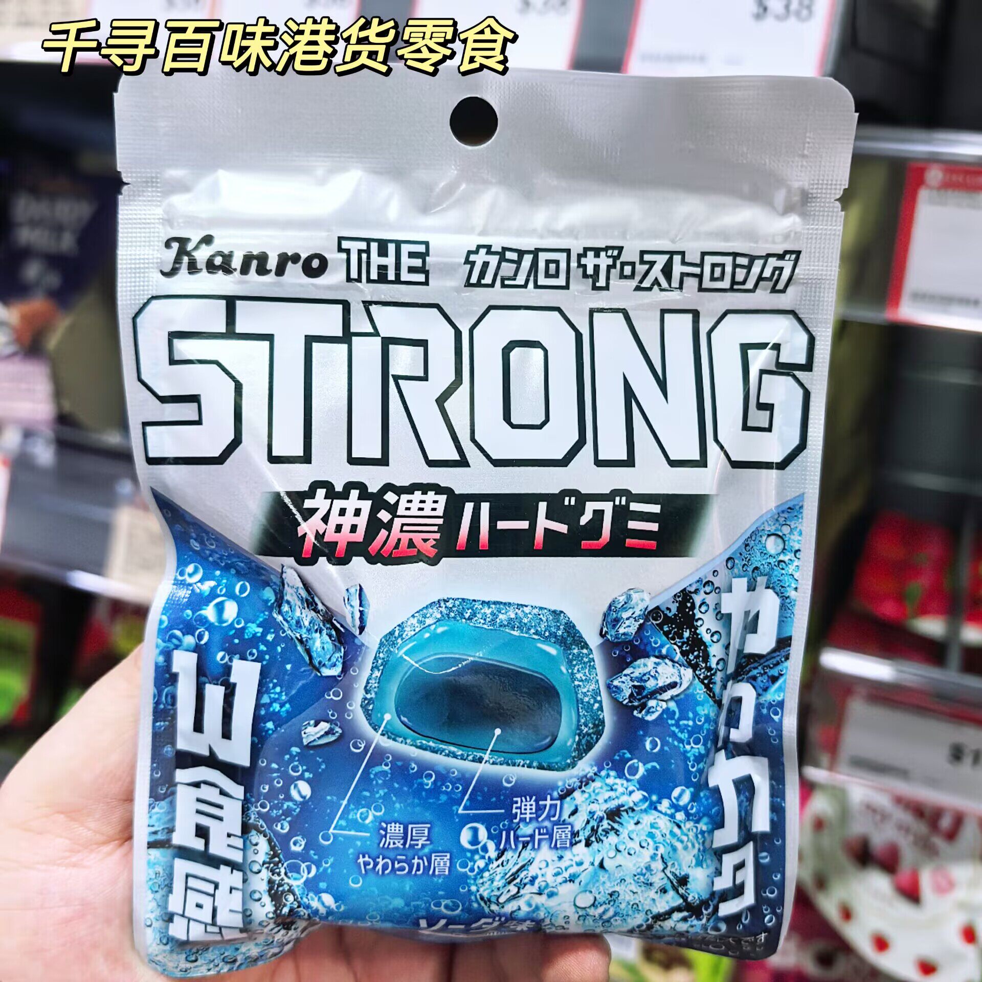 香港代购 日本Kanro甘乐神浓双层软糖波子汽水葡萄汽水嚼劲橡皮糖
