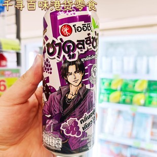 代购 泰国711爆火泰剧同款oishi弯弯水葡萄味绿茶梳打水茶饮料