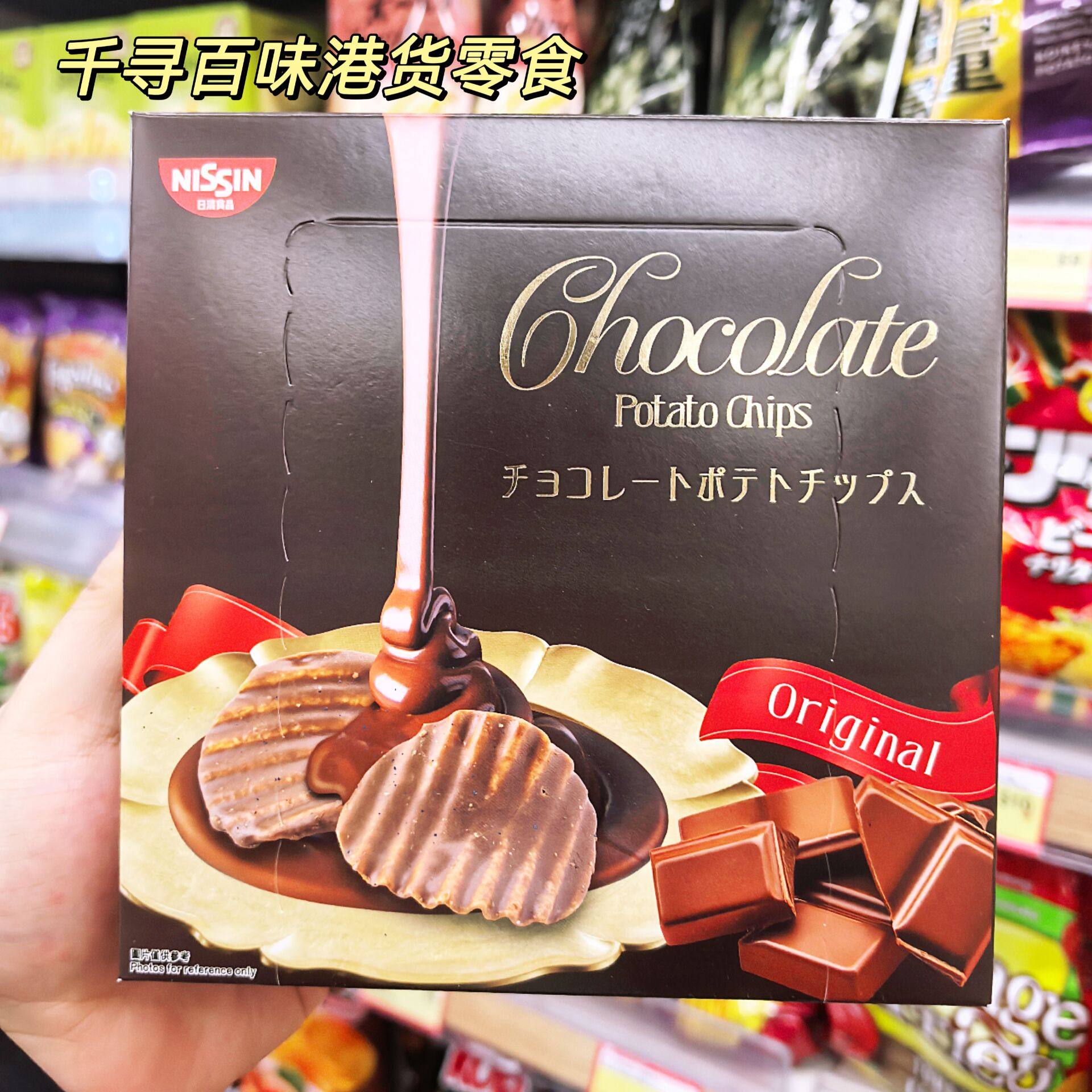 香港代购 日本进口日清湖池屋巧克力薯片盒装进口膨化食品零食,零食/坚果/特产,膨化食品,淘宝优惠券,粉丝福利购,淘宝优惠卷