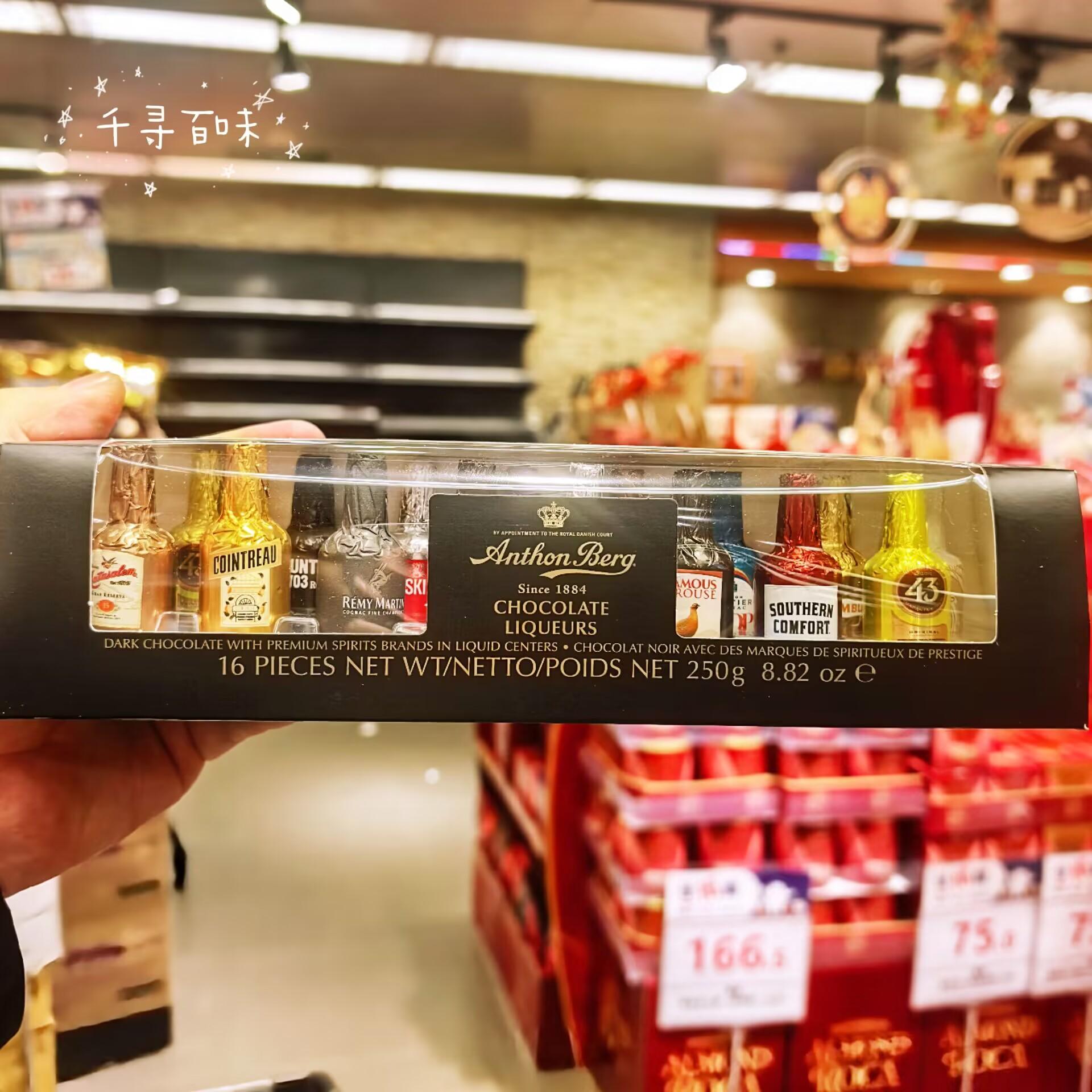 香港代购 进口皇室丹麦宝巧克力鸡尾酒心纯酒心朱古力节日礼品