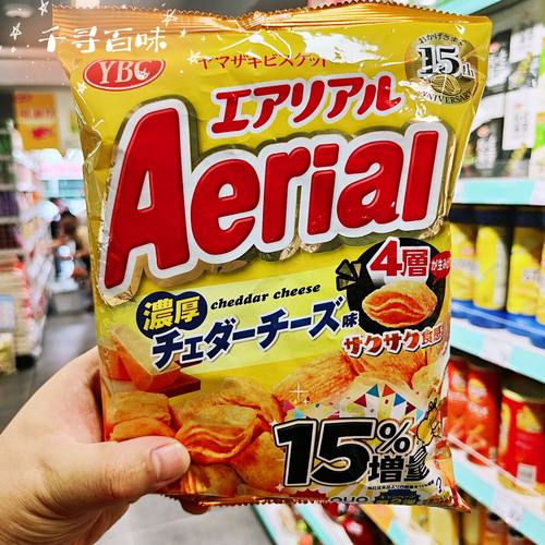王囡囡同款薯片香港代购日本进口