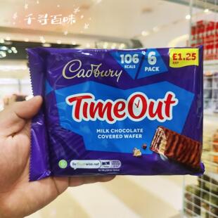 香港代购 英国进口Cadbury吉百利巧克力威化饼干休闲零食
