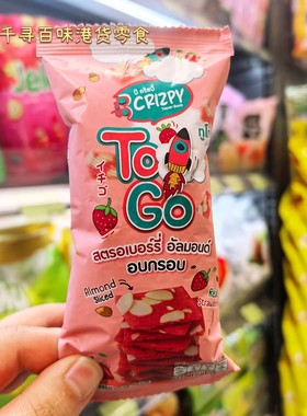 香港代购 泰国进口BC巧克力脆片香蕉草莓味休闲零食办公室零食