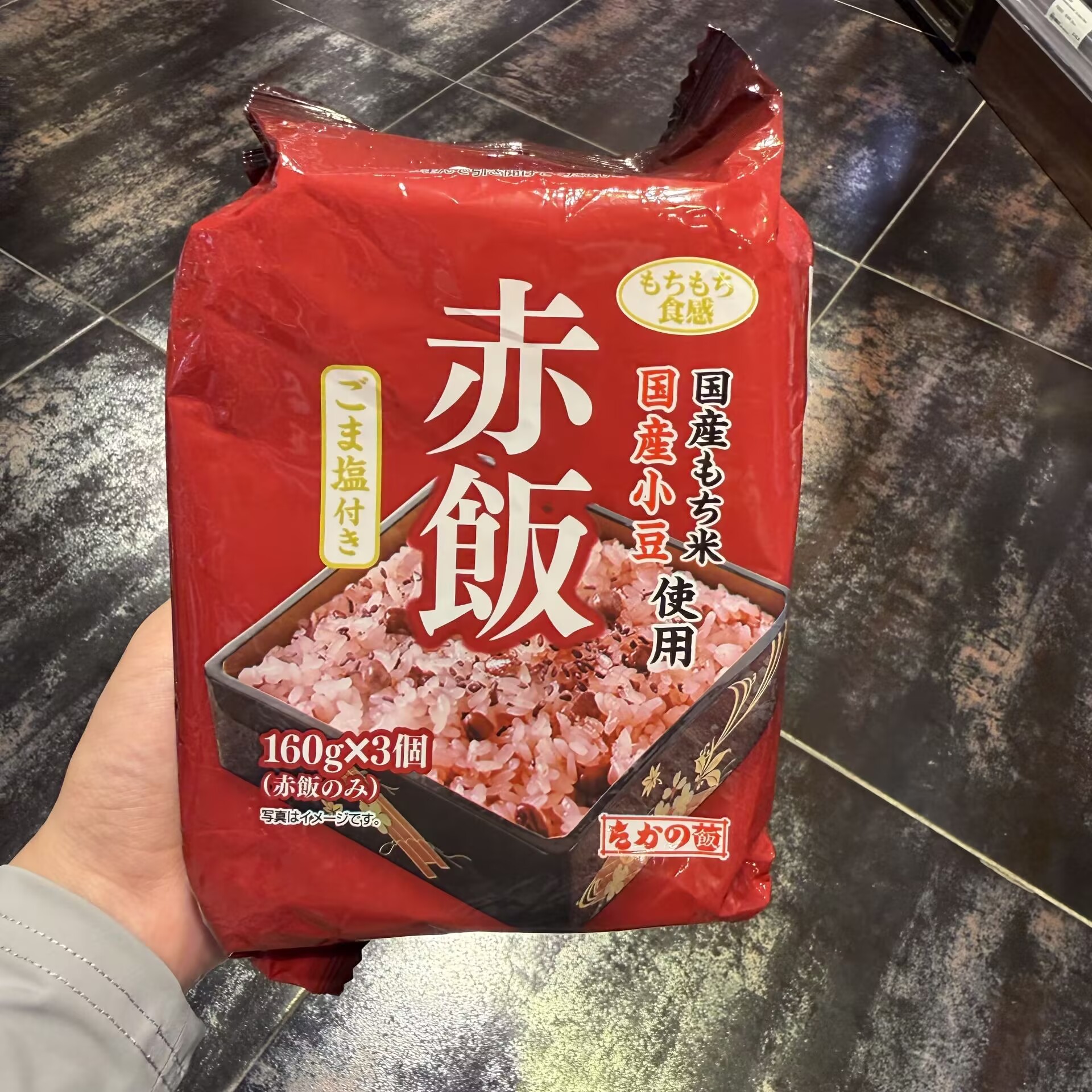 日本即食玄米饭微波米饭