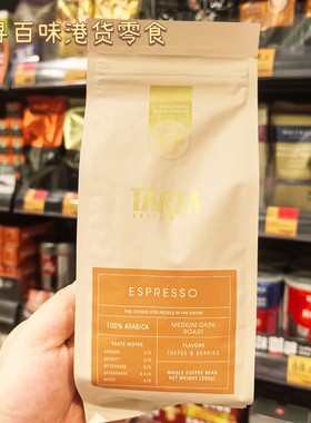 香港代购 捷荣Tarza Caffe金奖意式特浓烘焙咖啡豆熬夜提升咖啡