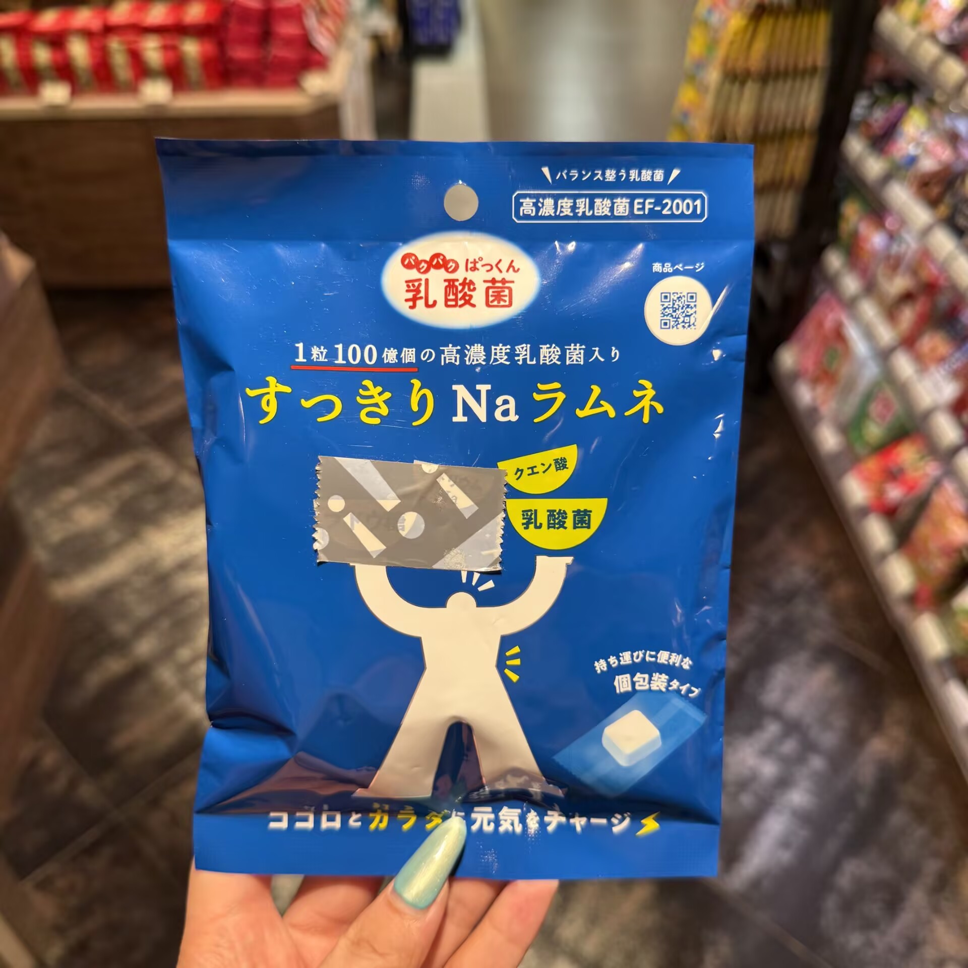 日本Sici乳酸菌汽水糖进口零食