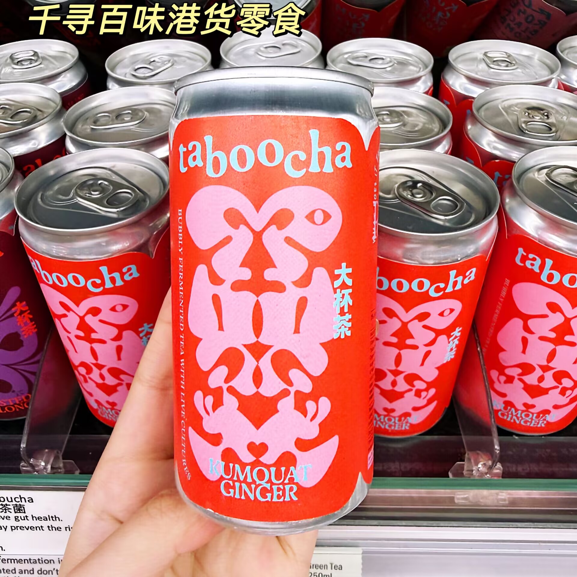 香港大杯茶发酵茶乌龙茶铁观音