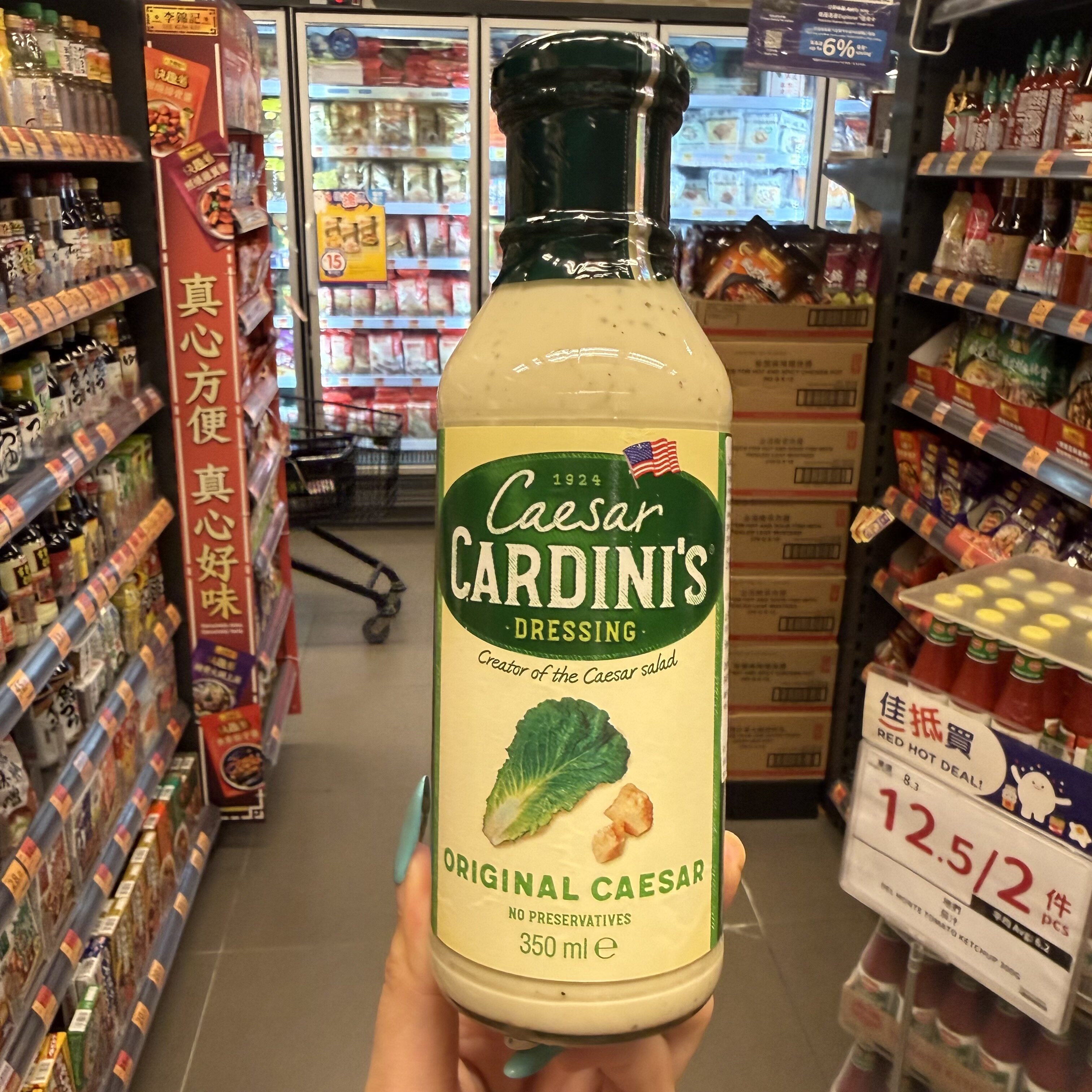 代购 美国Cardini's卡丁尼经典原味凯撒沙拉酱进口无防腐剂凯撒酱