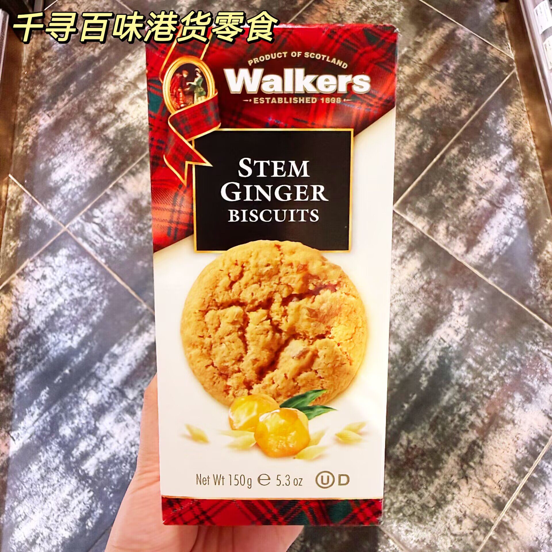 英国Walkers姜味燕麦曲奇饼干