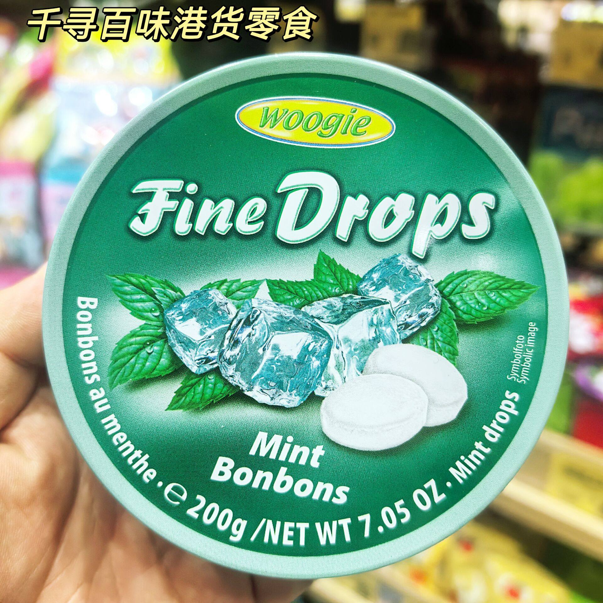 香港代购 德国进口woogie薄荷糖清新口气糖果零食迷你便携薄荷糖