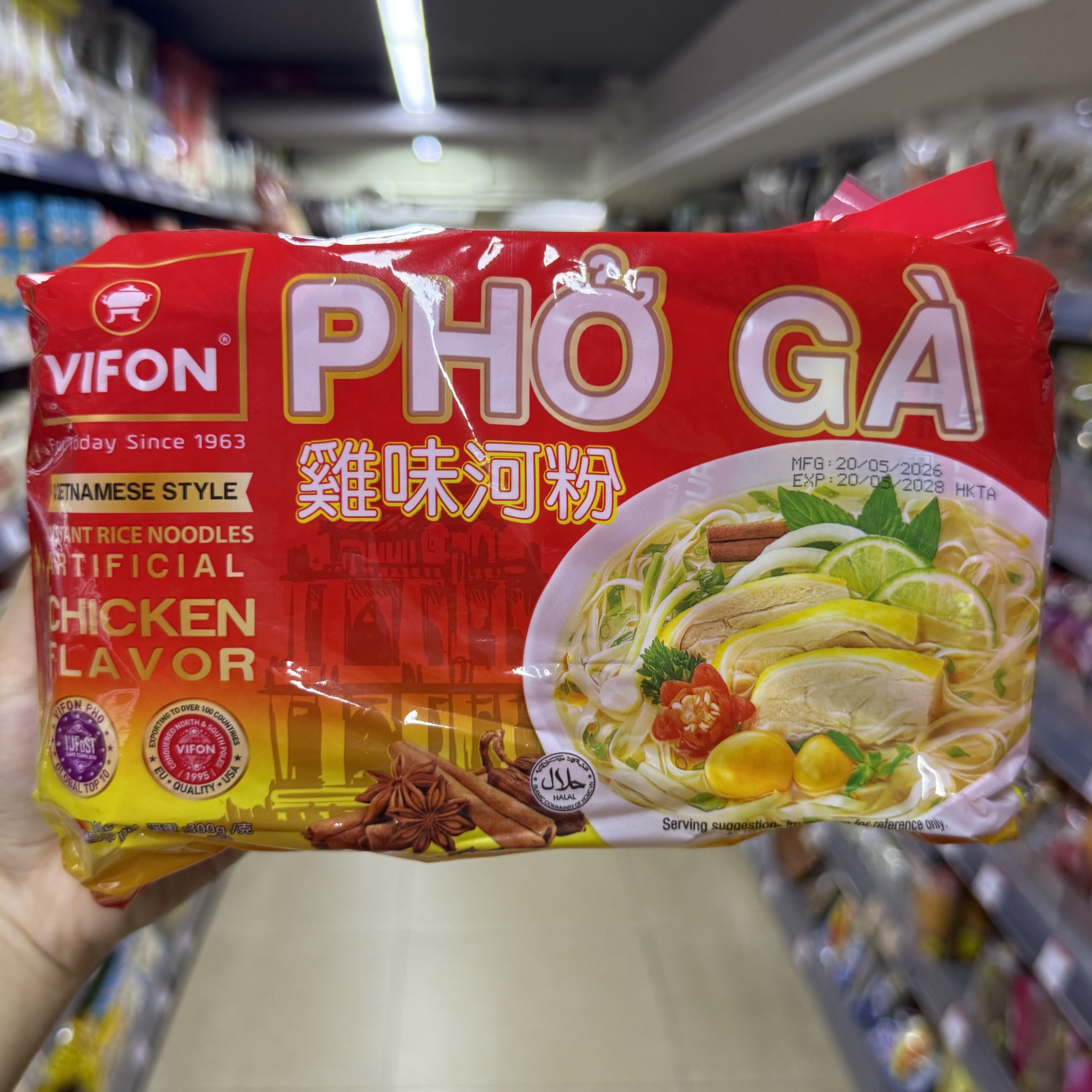 香港代购 越南Vifon维丰鸡味河粉越南风味鸡肉汤河粉速食进口河粉