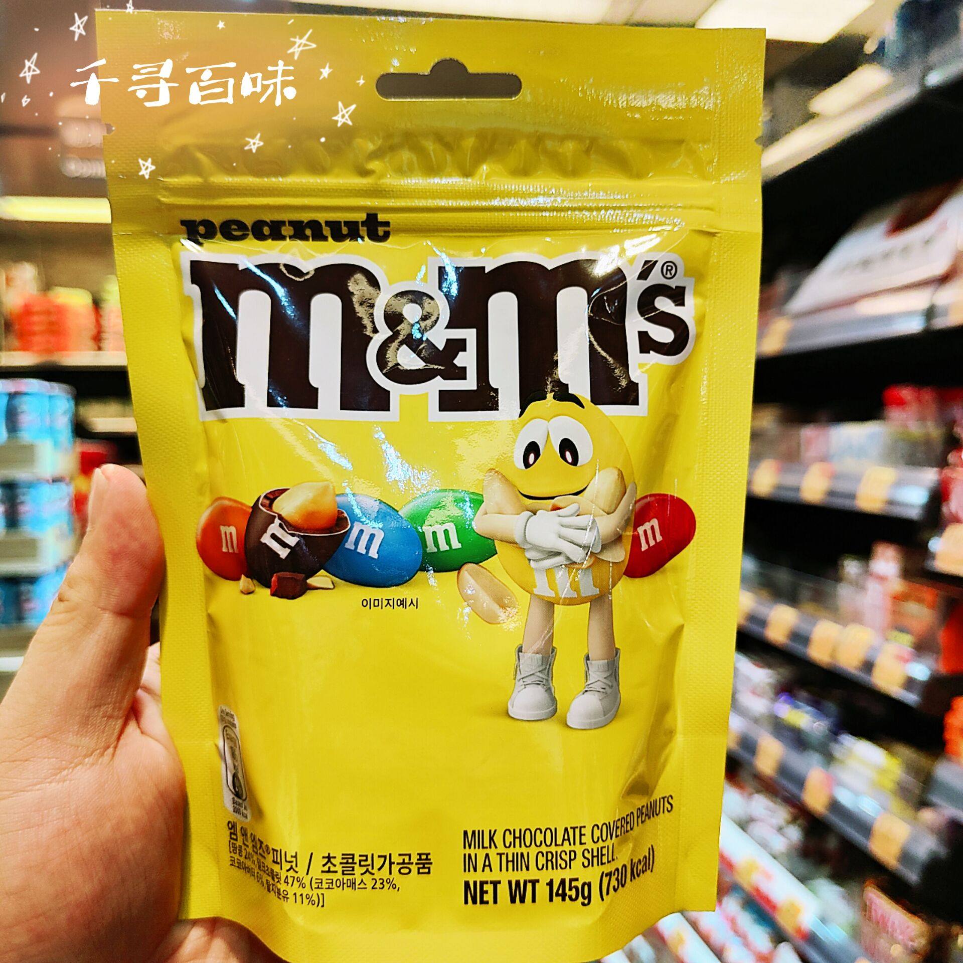 香港代购 澳洲进口M&M'S豆什锦趣味巧克力豆装零食朱古力糖