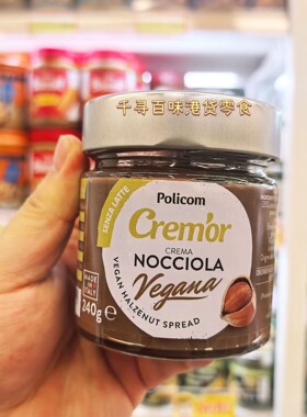 香港代购 意大利进口CREM'OR全素榛子开心果酱甜品烘焙吐司涂抹酱