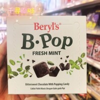 香港代购 马来西亚进口Beryl's跳跳糖薄荷味朱古力冰凉零食巧克力