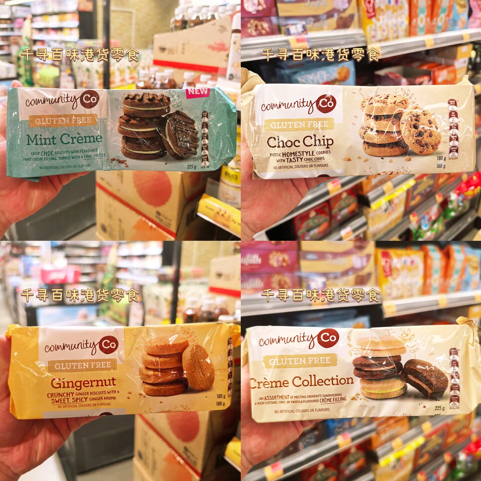 代购 澳洲CommunityCo无麸质薄荷奶油夹心饼干巧克力姜饼休闲零食
