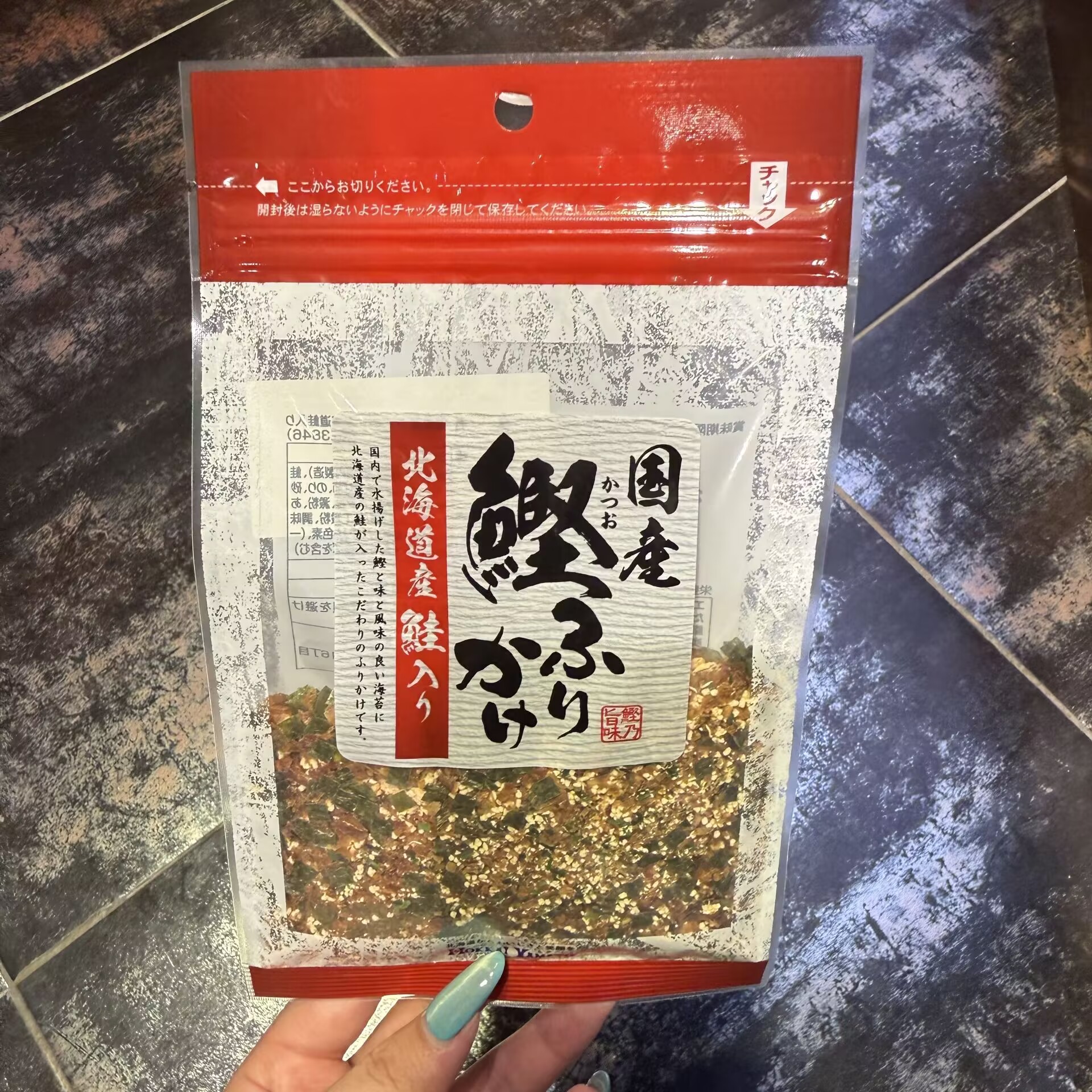 日本进口鲣鱼饭素北海道鲑鱼饭素