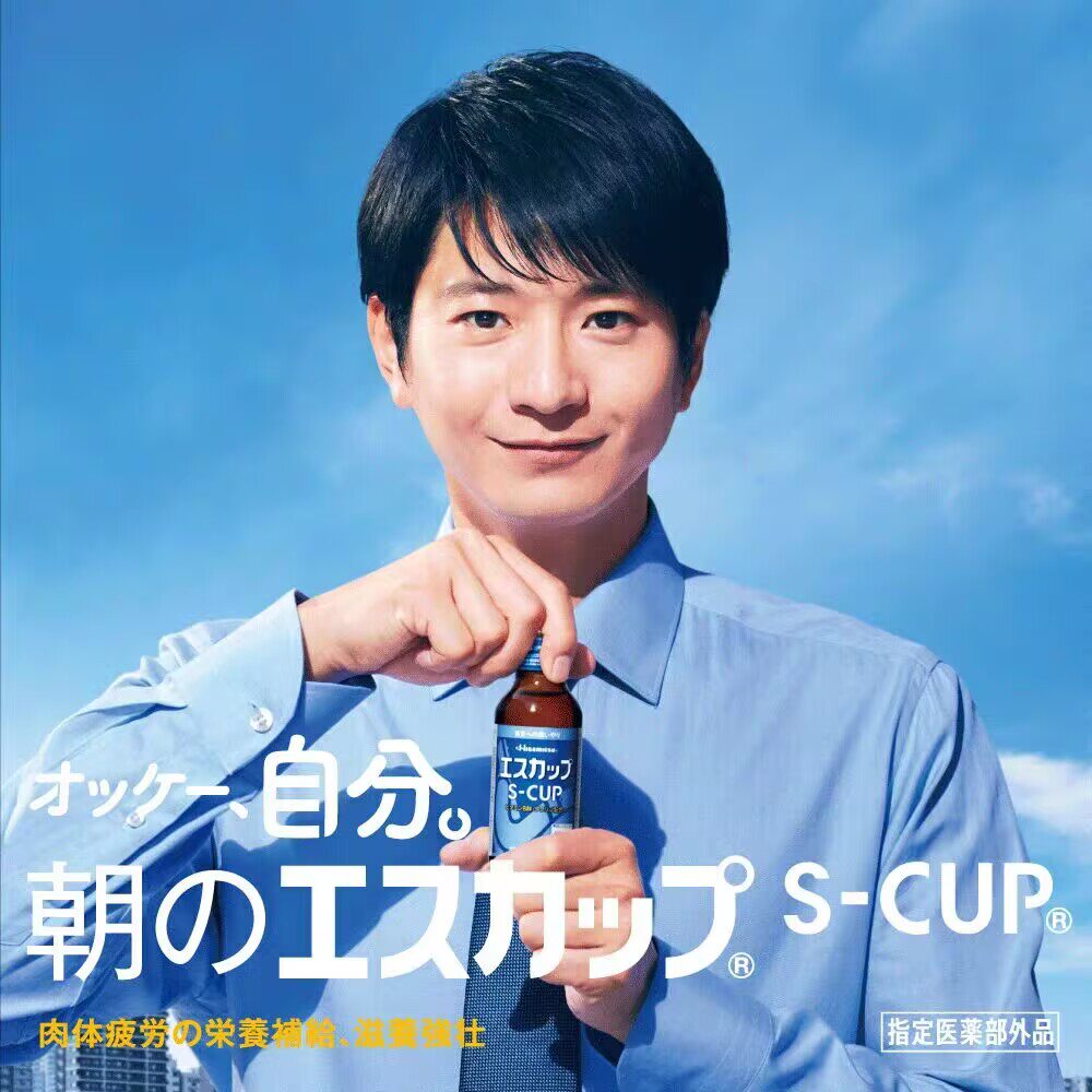 日本进口S-CUP能量营养补充饮品