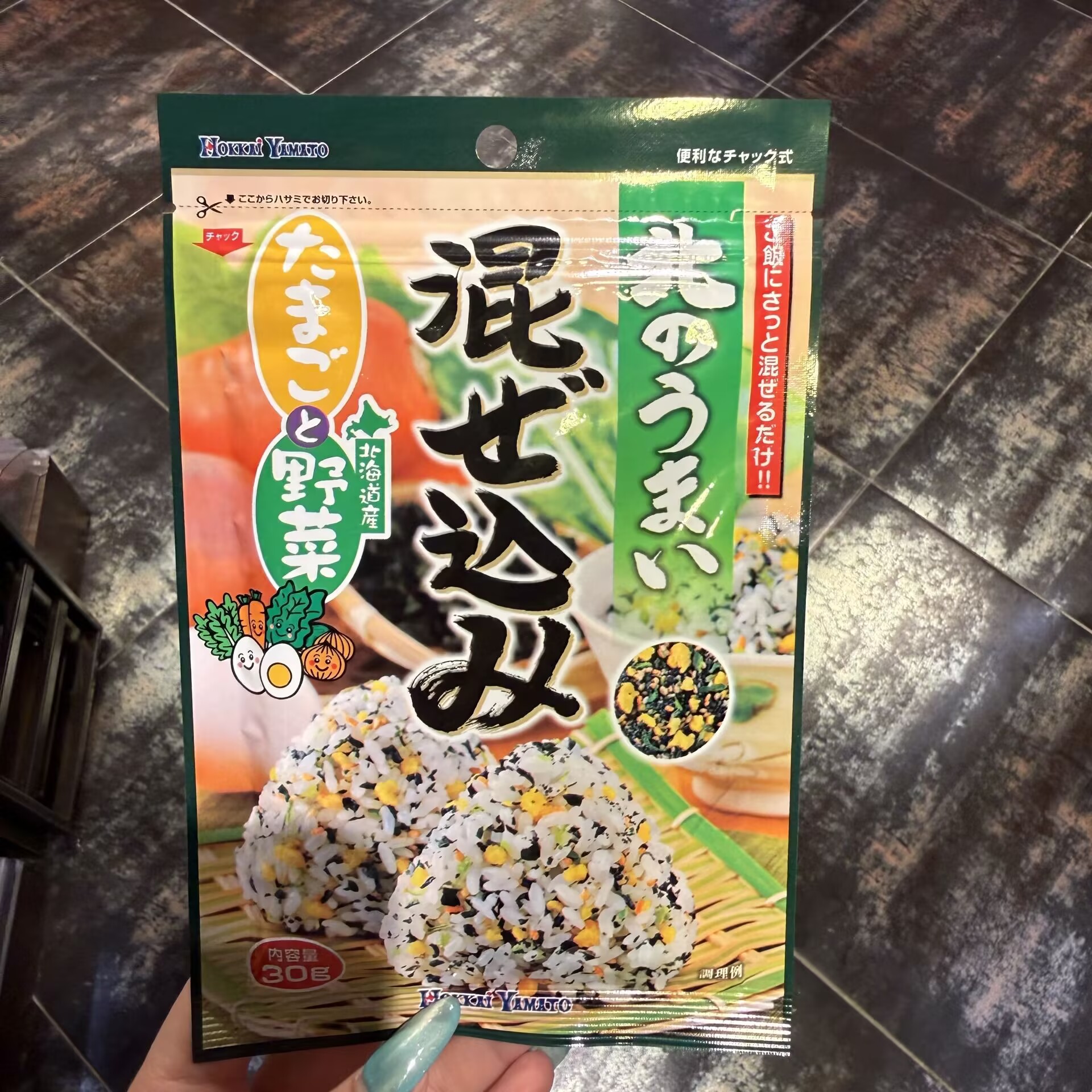 日本Hokkaiyamato海苔寿司饭素