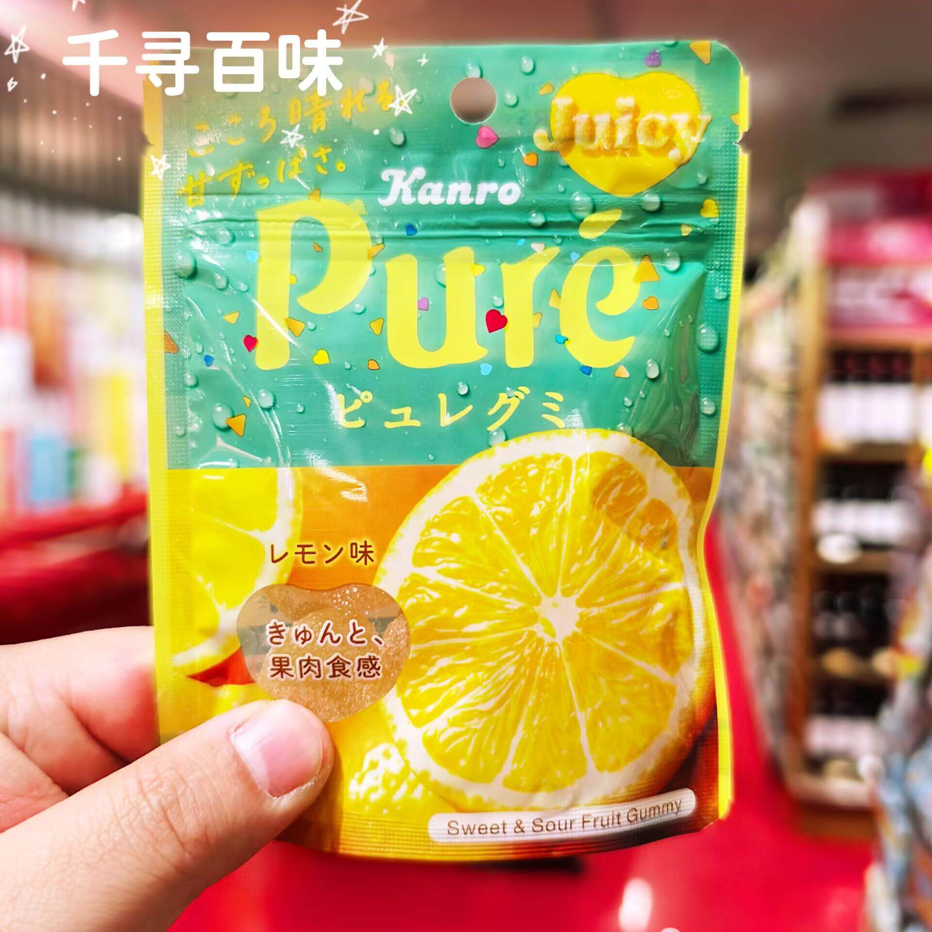香港代购 日本进口甘乐/KANRO 人气软糖青提葡萄柠檬味网红零食
