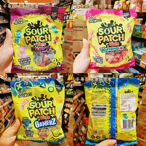 SOURPAITCH小人酸甜果汁软糖