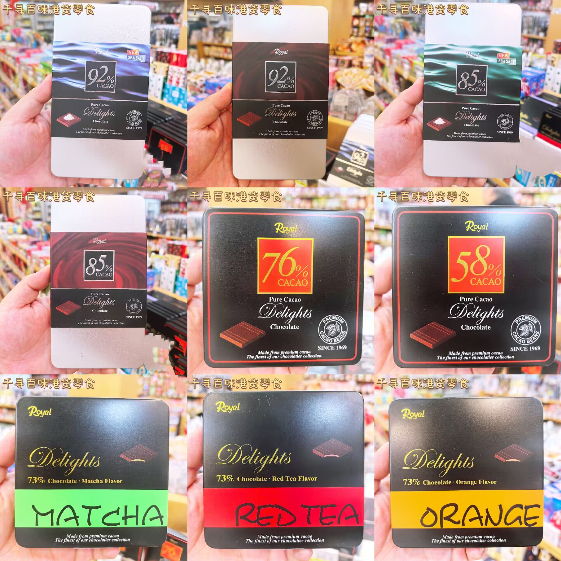 代购 韩国进口Royal皇家海盐巧克力抹茶红茶夹心巧克力黑巧克力