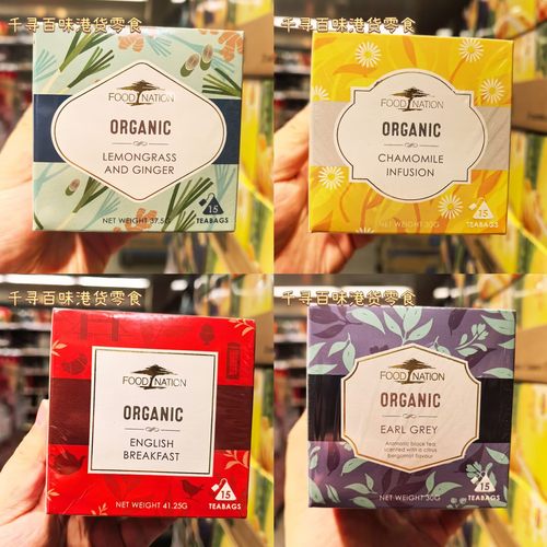 FoodNation英式下午茶柠檬红茶