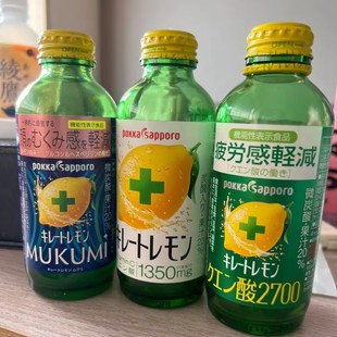 Sapporo柠檬碳酸VC减疲劳感消肿饮料 日本711Pokka 代购 赵露思同款