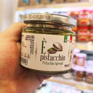 香港代购  意大利进口E'开心果酱烘焙涂抹面包土司三文治果酱