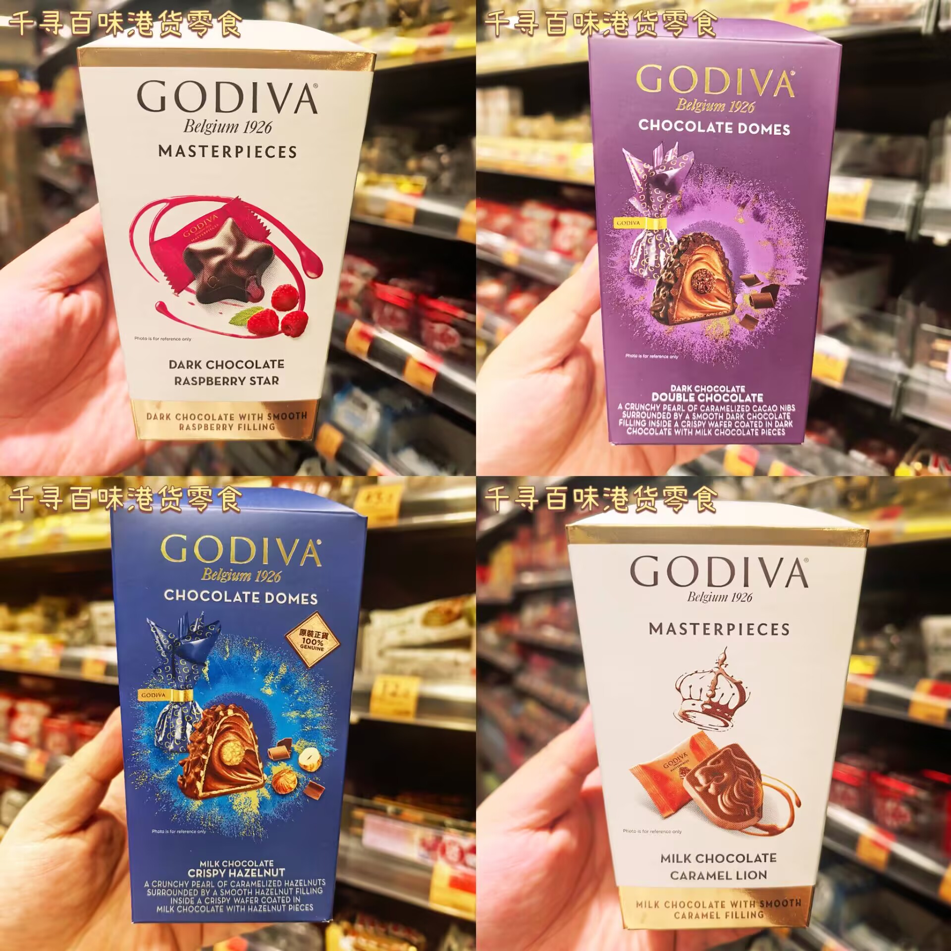 土耳其Godiva歌帝梵牛奶巧克力
