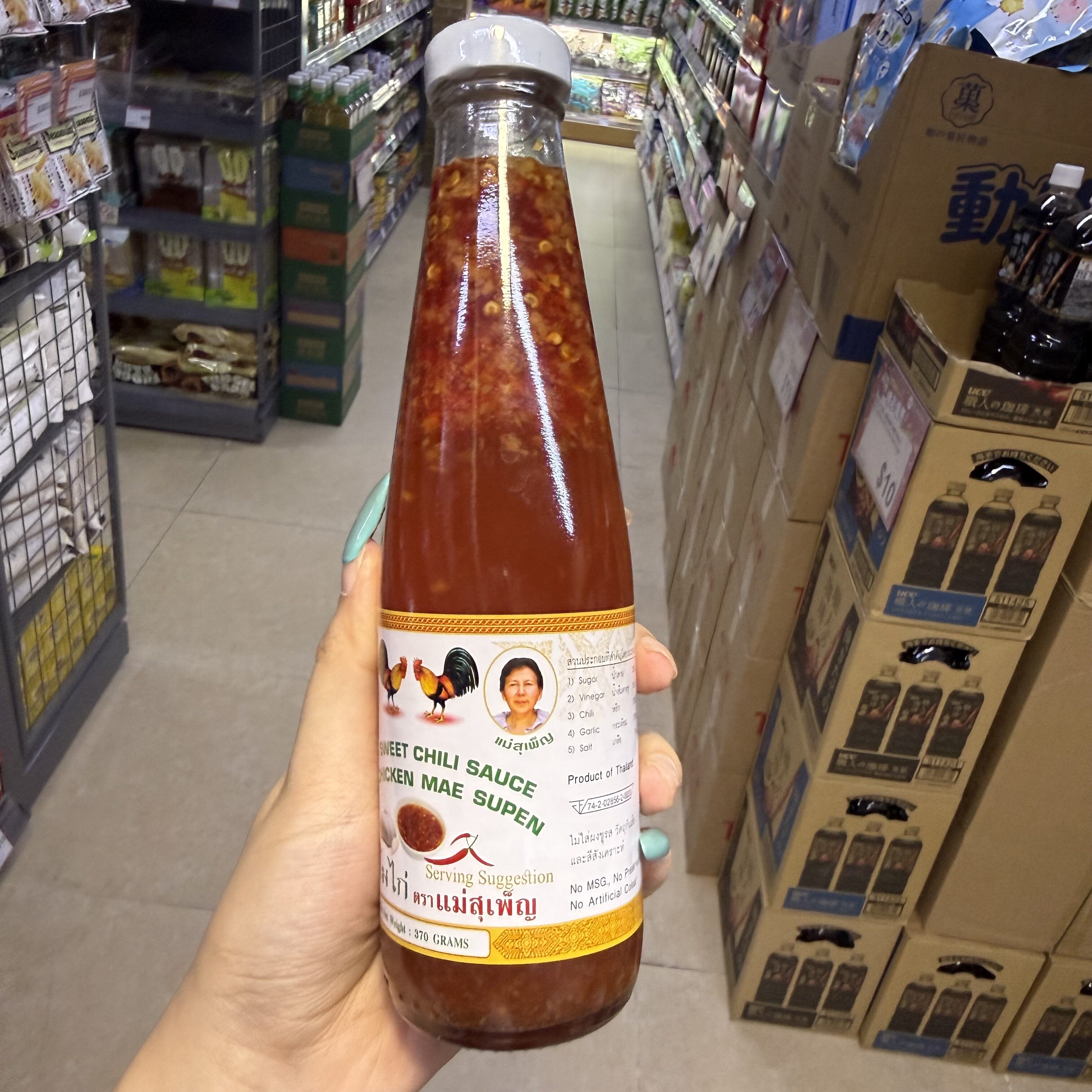 香港代购 泰国进口Mae Supen双鸡甜鸡酱 泰式灵魂甜辣酱万能蘸料