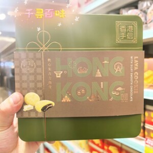 港港玖柒软心朱古力曲奇饼干