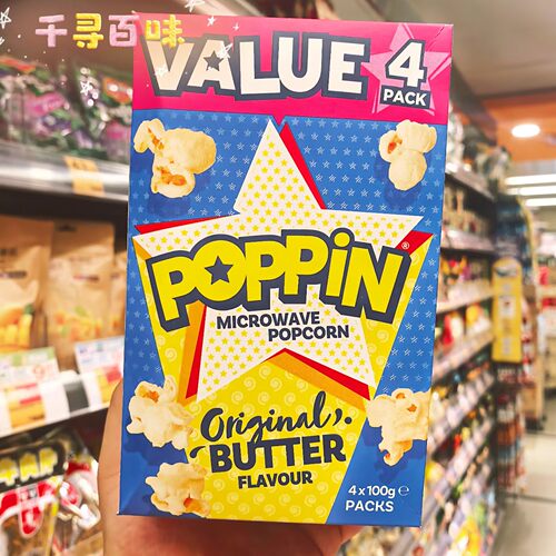 澳大利亚进口POPPIN微波爆米花