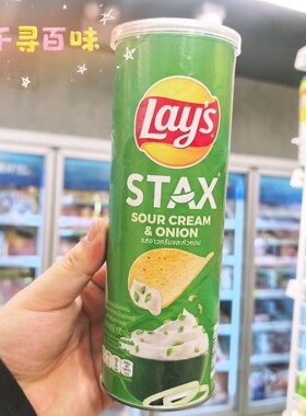 香港代购 泰国进口LAYS乐事香辣龙虾味酸奶油洋葱味桶装薯片零食