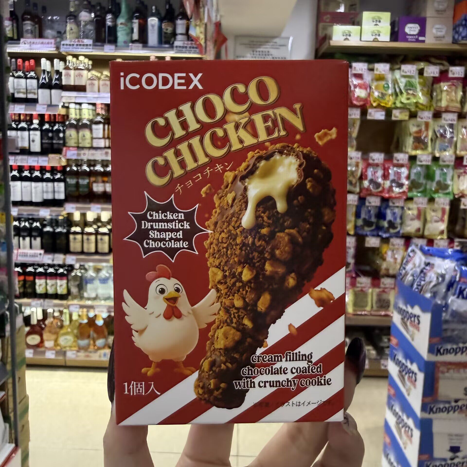 香港代购 iCODEX鸡腿造型牛奶巧克力奶油流心夹心趣味礼盒小零食