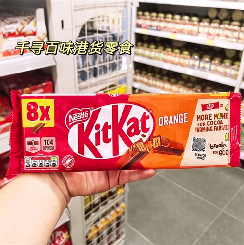 英国KitKat雀巢奇巧牛奶巧克力