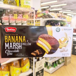 香港代购 进口TASTEE棉花糖朱古力抹茶味蛋糕派夹心派休闲零食