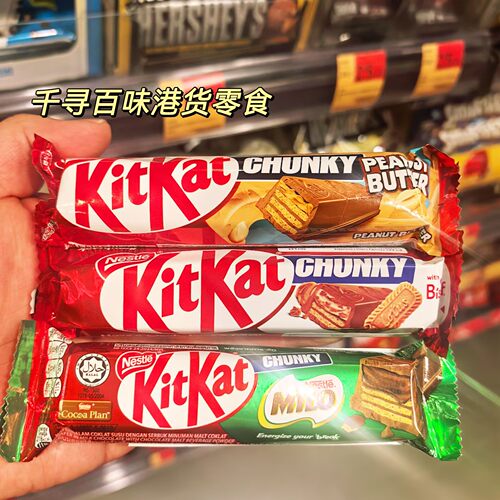 进口KitKat雀巢奇巧巧克力威化条