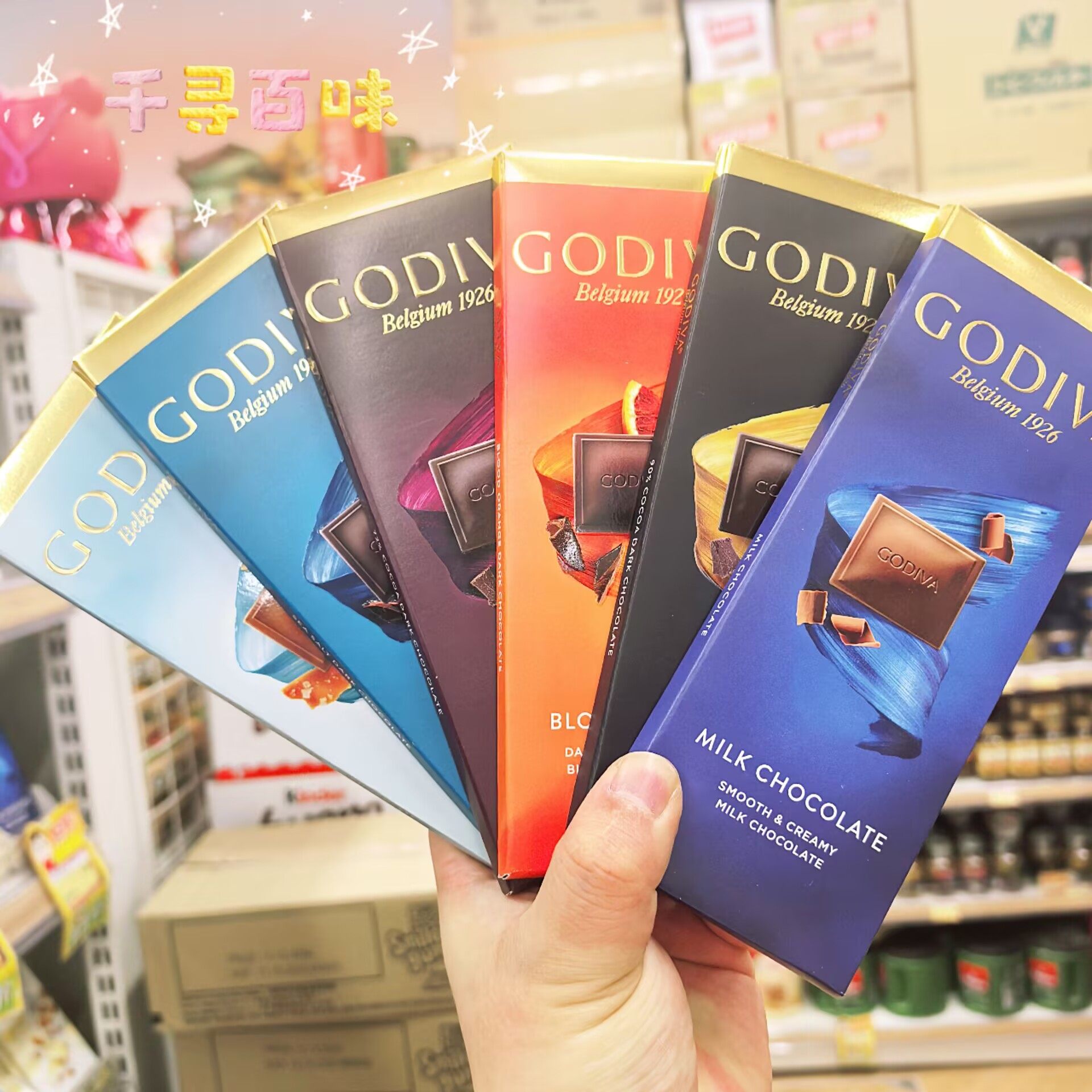 香港代购 进口GODIVA歌帝梵片装黑巧克力制品办公室零食糖果