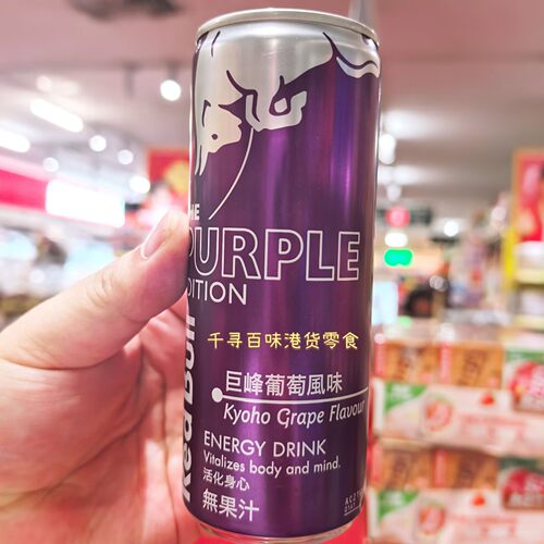 港版红牛巨峰葡萄味仲夏热情果味