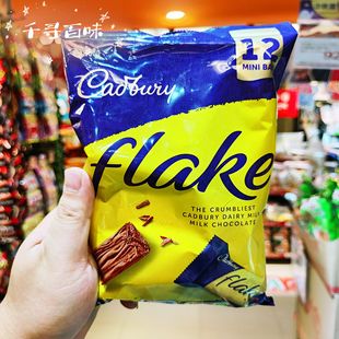 香港代购 澳大利亚进口吉百利FLAKE雪花巧克力办公室居家休闲零食